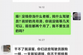 兰州兰州的要账公司在催收过程中的策略和技巧有哪些？