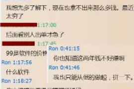 兰州如果欠债的人消失了怎么查找，专业讨债公司的找人方法