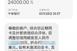 兰州专业要账公司如何查找老赖？